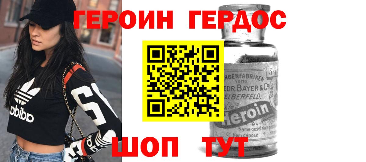 MDMA  МАРИХУАНА  Евпатория  Вход с VPN  Экстази  Cocaine  Alpha PVP СК   ГАШИШ  МЕФ  
