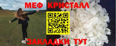 винт Кунгур