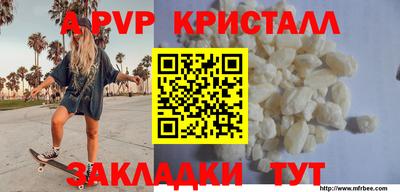 бутират Кумертау