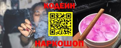 бутират Кулебаки